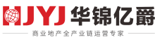 商業(yè)地產(chǎn)策劃_商業(yè)地產(chǎn)代理_華錦億爵商業(yè)地產(chǎn)顧問(wèn)機(jī)構(gòu)